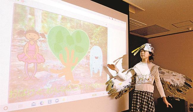 ２０２０年度大会の様子