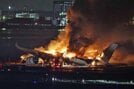 羽田空港のＣ滑走路で炎上する日航５１６便＝２日午後７時１１分
