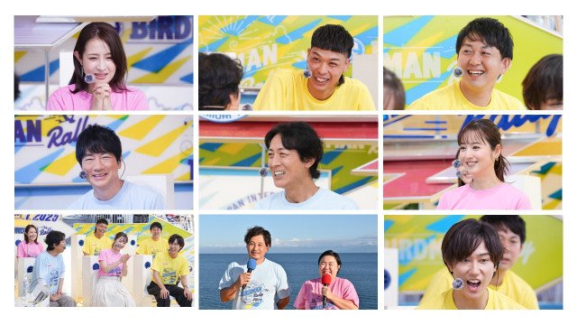 3日放送の『鳥人間コンテスト』 （C）読売テレビ