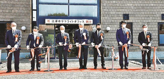 江津市が設けたサテライトオフィス開所のテープカットをする市や進出企業の関係者ら＝江津市嘉久志町、市地場産業振興センター