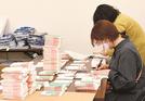 亀井亜紀子氏の事務所で、選挙はがきの発送準備に追われるスタッフ＝松江市内