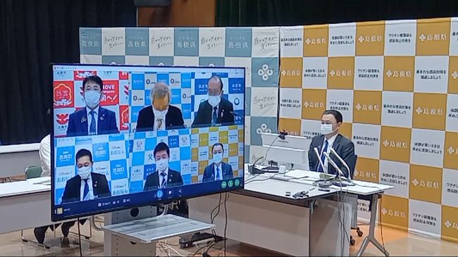 休校について話し合うウエブ会議の様子
