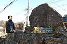 矢上小学校の教え子らが建てた頌徳碑＝島根県邑南町矢上、同小