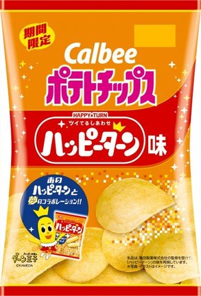 10月13日発売「ポテトチップス ハッピーターン味」（カルビー）