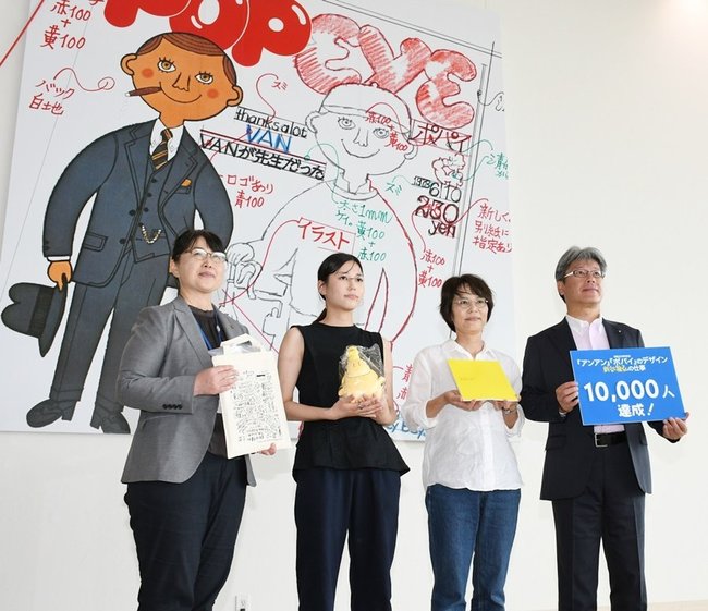 来場１万人の記念品を受け取った徳田さん親子（中央）＝松江市袖師町、島根県立美術館