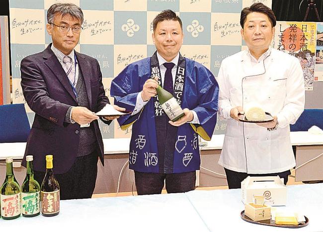 日本酒由来のパウダー原料と美肌スイーツの開発を発表する寺戸史浩部長（中央）ら＝松江市殿町、島根県庁