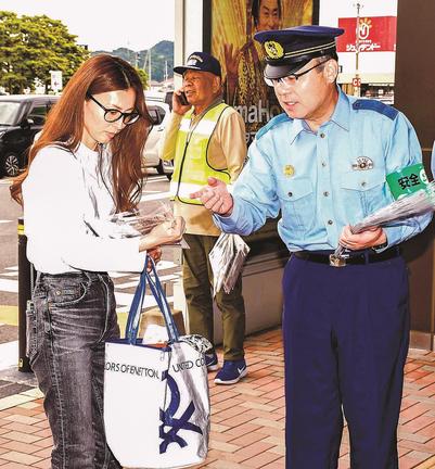 交通事故や詐欺被害防止を呼びかけるチラシを配布する吾郷弘章署長＝大田市長久町、イオン大田店