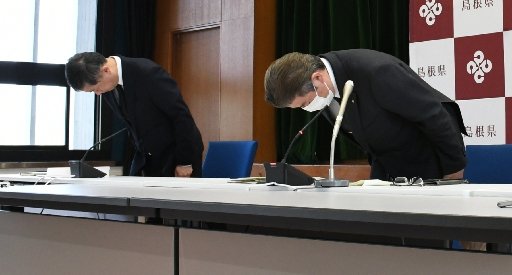 記者会見で陳謝する林勇一支店長（左）と斎藤卓男課長＝松江市殿町、島根県庁