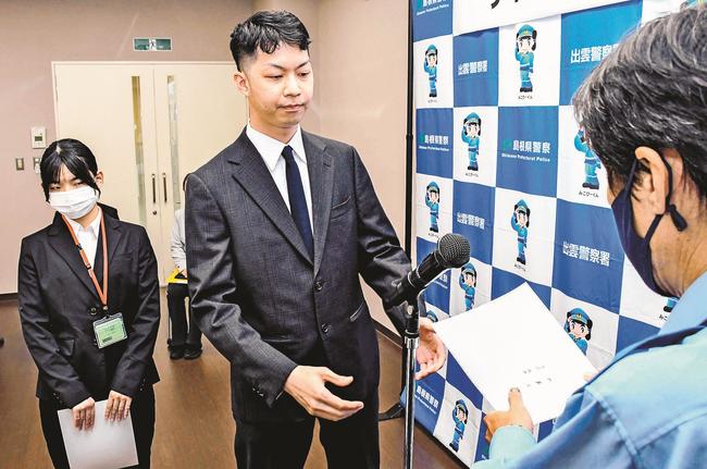 三浦祐明署長（右）から委嘱状を受け取る井田竜秀さん（中央）＝出雲市今市町、出雲医療看護専門学校