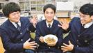 「月山富田城鹿肉カレー」の完成を喜ぶ（左から）高橋珀さん、梶村聖音さん、河野太一さん＝安来市能義町、情報科学高校