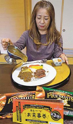試食会で披露されたステーキカレー＝鳥取県南部町阿賀、レストラン悠翠館