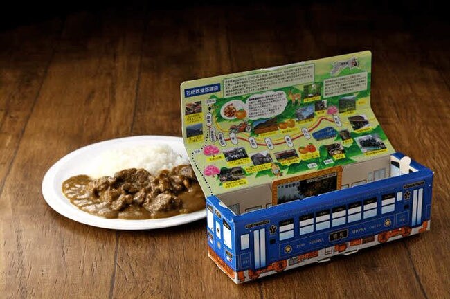 あかまる牛肉店が開発した若桜鉄道カレー（提供）