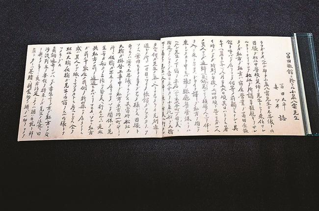 初展示となる富田旅館の女将の口述筆記