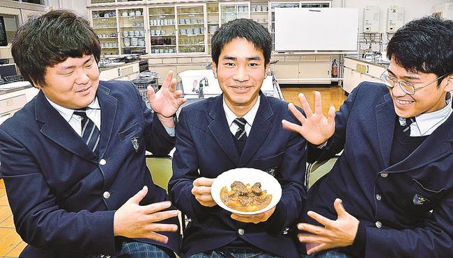 「月山富田城鹿肉カレー」の完成を喜ぶ（左から）高橋珀さん、梶村聖音さん、河野太一さん＝安来市能義町、情報科学高校