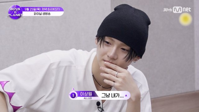 ボイプラ2 サンウォン ボイプラ2』伝説級ステージが誕生 サンウォン×ジアハオの”優しさ