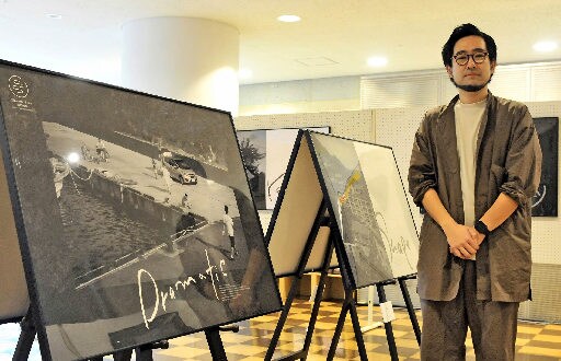 朝刊先読み モノクロで風景と文字デザイン 大田市出身 品川さん作品展 山陰中央新報デジタル