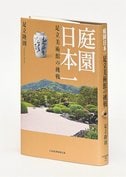 油絵　『奥木曽の里』　横山守　絵画　美術　芸術 油絵 『奥木曽の里』 横山守 絵画 美術 芸術 - メルカリ