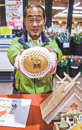 板持浩二さんが売り出した「合格まちがい梨」。手前右は祈願箱=安来市中海町、道の駅あらエッサ