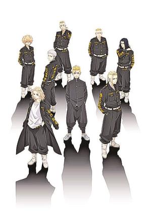 東京リベンジャーズ第２弾キービジュアル＝和久井健・講談社／アニメ「東京リベンジャーズ」製作委員会
