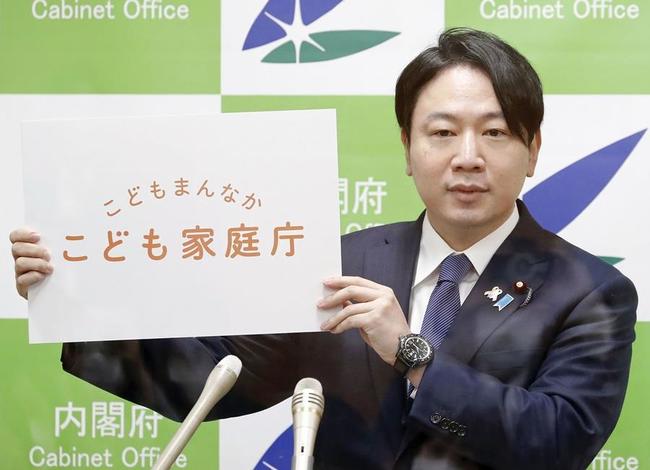 記者会見で「こども家庭庁」のロゴを発表する小倉将信こども政策担当相＝１月２３日午前、東京都千代田区