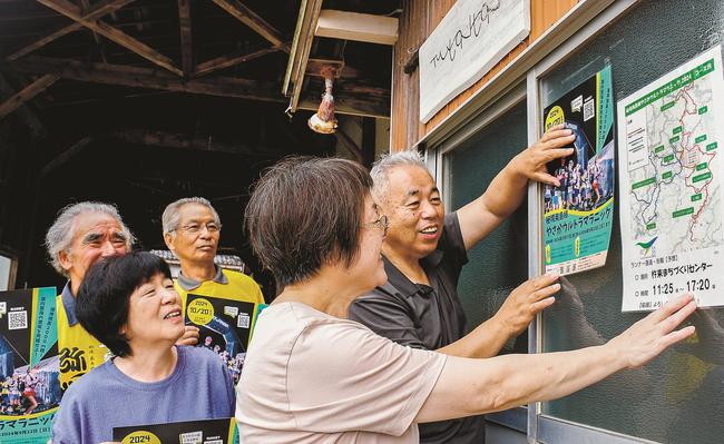 大会ポスターを掲示する事業者＝浜田市弥栄町木都賀、やさか村ワタブンアートファブリック