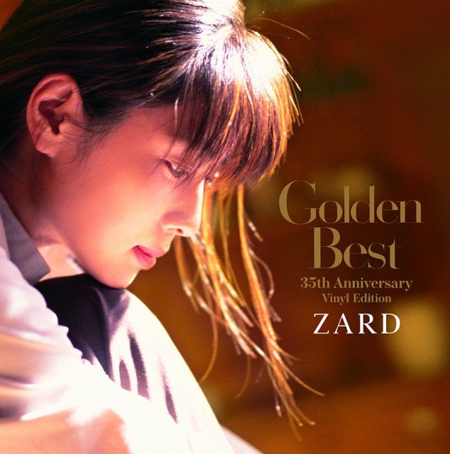 ZARD、坂井泉水さん“生前最後の作品”が35周年記念アナログ盤に