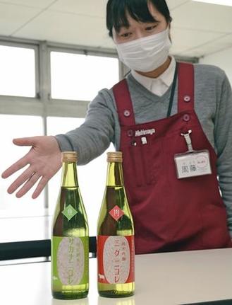 新商品の「サカナニコレ」「ニクニコレ」＝松江市雑賀町、みしまや本部