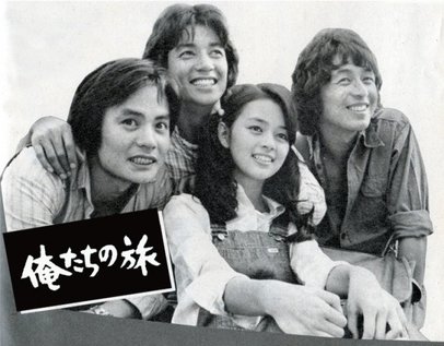 大好評『俺たちの旅』50周年スペシャルコンサート 秋のツアーも開催