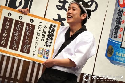 二宮和也、日常生活のこだわりは“否定しない”「肯定しながら良し悪しを