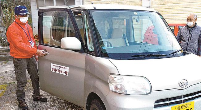 住民の送迎に向かう菅浦手助すー隊のメンバー＝松江市美保関町菅浦