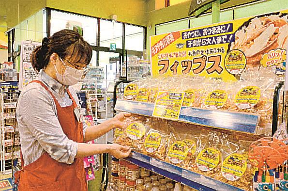 フィップス発売 スライスしたカニかまのフライ 山陰中央新報デジタル