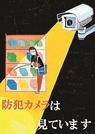 昨年の中学生の部で県知事賞に輝いた石川遼さんの作品