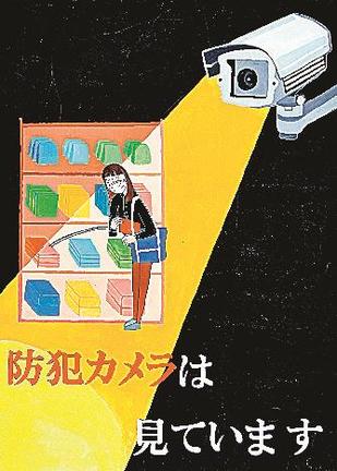 昨年の中学生の部で県知事賞に輝いた石川遼さんの作品