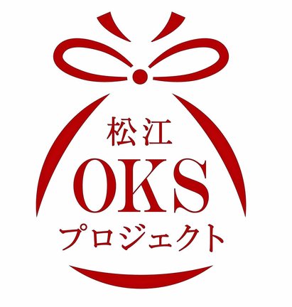 「松江ＯＫＳ（お菓子）プロジェクト」のロゴマーク