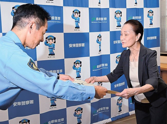 川岡浩之署長（左）から県警本部長感謝状を受ける河場かね子さん＝安来市今津町、安来署