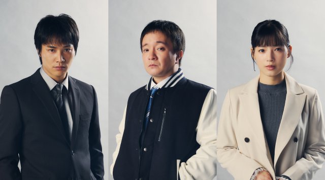 ドラマ9『刑事、ふりだしに戻る』に出演する(左から)鈴木伸之、濱田岳、石井杏奈(C)「刑事、ふりだしに戻る」製作委員会