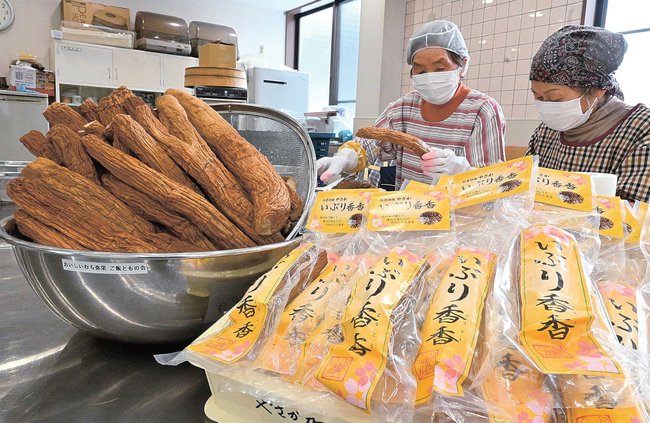 特産「いぶり香香」の出荷作業に取り組む会員たち＝浜田市弥栄町長安本郷、調理施設