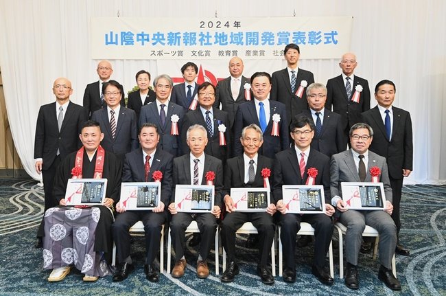 記念写真に納まる受賞者ら