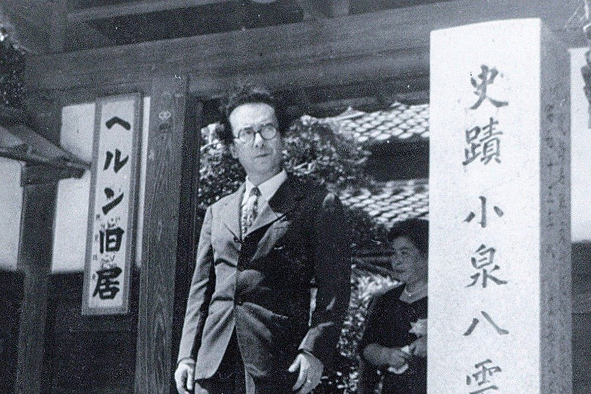 特集：小泉清－小泉八雲とセツの三男に生まれて」に寄せて 〈柳原一徳