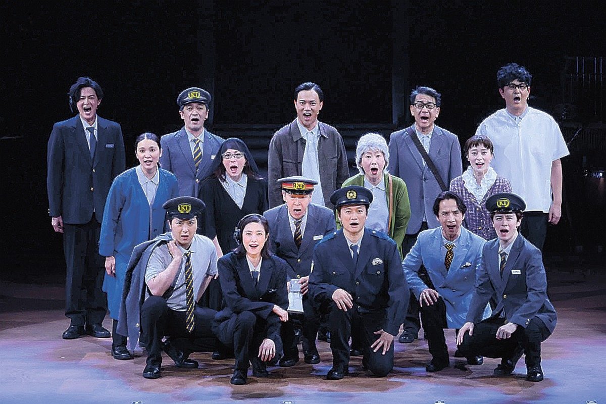 お祭り感満載の人間賛歌 三谷幸喜作「新宿発8時15分」 | 山陰中央