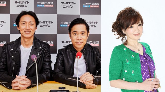 清水ミチコ『ナイナイANN』出演へ