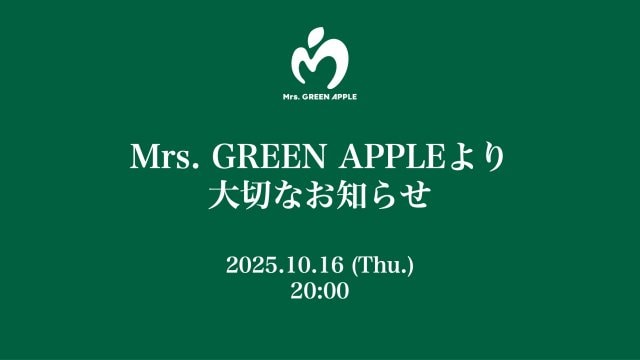 「フェーズ3」を発表したMrs. GREEN APPLEのYouTubeサムネ