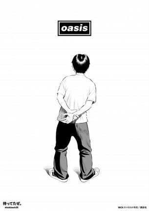 『BECK』主人公・コユキも“待ってたぜ。”