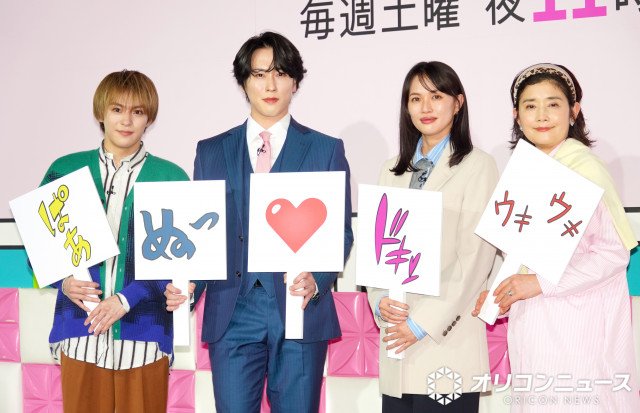 テレビ朝日系『ターミネーターと恋しちゃったら』制作発表記者発表会見に登壇した(左から)松倉海斗、宮舘涼太、臼田あさ美、石田ひかり (C)ORICON NewS inc.