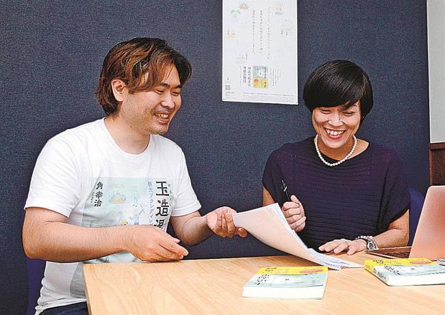 書籍企画の打ち合わせをする二木拓磨さん（左）と春香さん＝松江市比津が丘３丁目、ＣＯＭＥ　ＴＲＥＥＳ