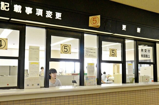 島根県運転免許センターの窓口（資料）