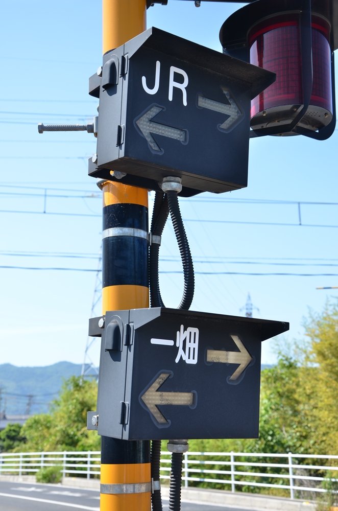 踏切警報機に「JR」「一畑」の表示 なぜ？いつから？調べてみた（S