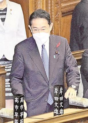臨時国会の開会式前、衆院本会議に臨む岸田首相＝３日午前