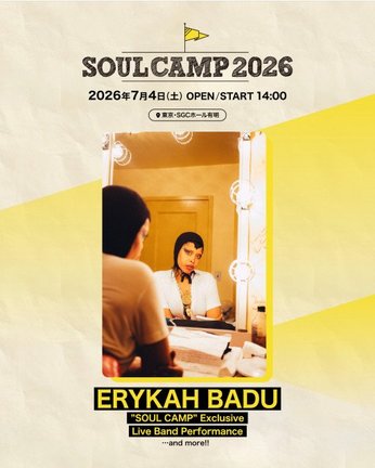 エリカ・バドゥ、7年ぶり『SOUL CAMP 2026』でヘッドライナー決定