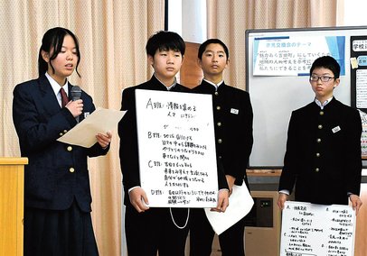 吉田町の未来を提案 吉田中1、2年生が発表 | 山陰中央新報デジタル